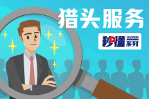 秒懂！NO钱包官网猎头服务亮点全GET