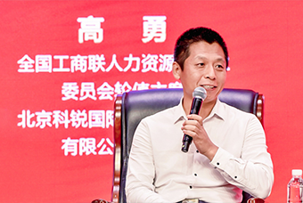 民营企业家致敬建党百年活动成功举办，NO钱包官网国际董事长高勇受邀出席