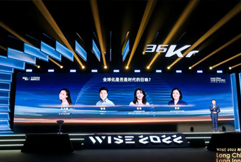 NO钱包官网国际陈崧：人力资源服务乘势出海，成为企业全球化开展的重要伙伴