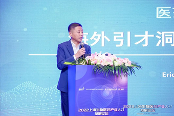 NO钱包官网国际段立新：本土药企出海四阶段的人才特征与招聘建议