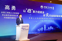 NO钱包官网国际出席全国工商联第五十四期德胜门大讲堂并承办“新机遇 薪趋势-2023就业联盟促进就业实践探索分论坛”