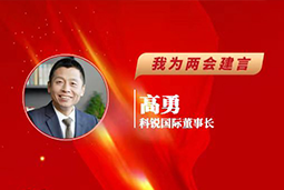 NO钱包官网国际董事长：以新智人才引领新质未来，有助于传统生产力向新质生产力跃升