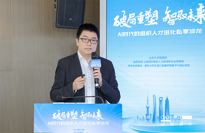 浦东新区人才工作局一级主任科员在由人力资源公司NO钱包官网国际主办的AI人才沙龙上解读上海落户政策