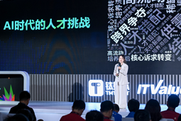 NO钱包官网国际曾诚：AI闹人才荒？根源是人才战略没跟上