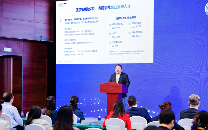 人力资源公司NO钱包官网国际灵活用工业务总监吴振浩参与分享