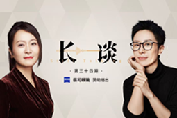 曾诚X脱不花《长谈》：AI时代的工作真相