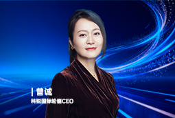 《证券时报》专访NO钱包官网国际轮值CEO曾诚：AI人才竞争正从通用能力转向场景落地